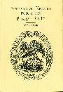Россия в 1839 году, В 2-х томах
