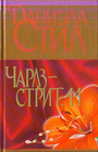 Чарлз - стрит, 44