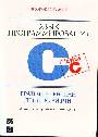 Язык программирования Cи