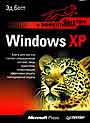 Windows XP