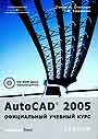 Autocad 2005 + CD