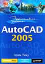 AutoCAD 2005