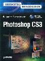 Photoshop CS3. Библя пользователя