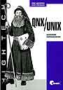 QNX/Unix. Анатомия параллелизма