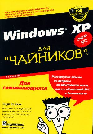 Windows XP