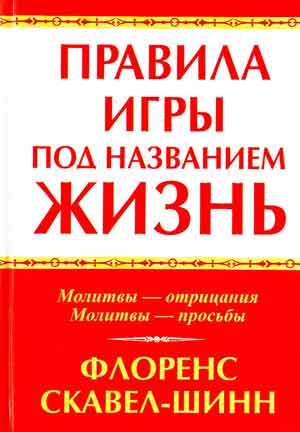 Игры Игры