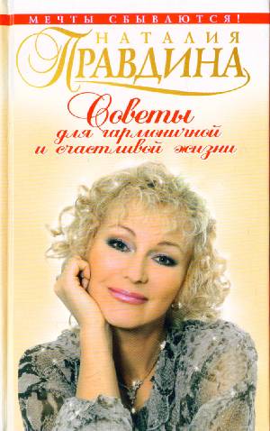 Мастер класс правдина Мастер класс правдина