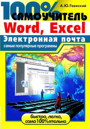 Проектирование домов скачать программу