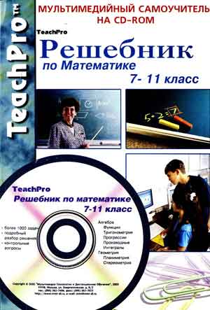 Химия 8 класс требования к уровню подготовки кузнецова н е