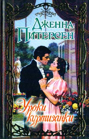 Glamour №10 (октябрь 2010) Россия