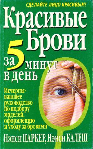 �������� ��� ������� ������