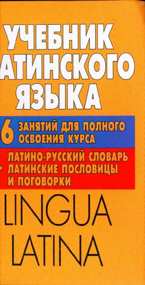 book Der gefundene Junge (Die Bücher von Umber