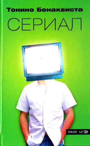 Скачать драйвер geforce 3d vision Скачать драйвер geforce 3d vision
