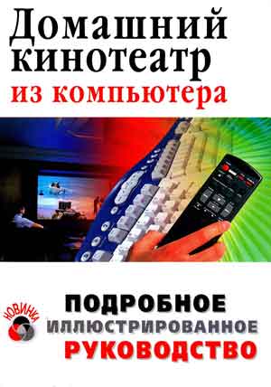 Скачать icq эмо