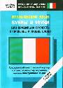 Итальянский язык. Буквы и звуки. Как правильно прочесть и произнести любое слово