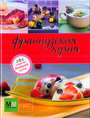 Французская кухня