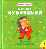 Лучшие стихотворения