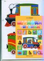 Играйка-читайка