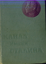 Канал  имени Сталина. История строительства