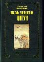 Восемь упражнений цигун