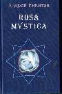 Rosa mystica. Поэзия и проза российских тамплиеров