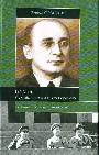 Берия. Судьба всесильного наркома