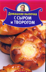 Домашняя выпечка с сыром и творогом