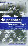 No pasaran! Они не пройдут! Воспоминания испанского летчика-истребителя