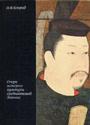 Очерк истории культуры средневековой Японии