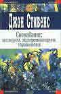 Сознавание: исследуем, эксперементируем, упражняемся