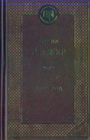 Дракула
