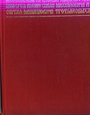 Государственная Третьяковская галерея. Очерки истории. 1856-1917