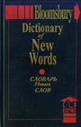 Словарь новых слов