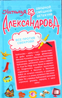 Все против свекрови. Полюблю до гроба