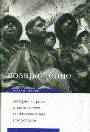 Возвращение. История евреев в свете ветхо- и новозаветных пророчеств