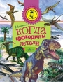 Почемучкины книжки