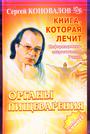 Органы пищеварения