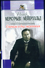 Сначала я был  маленьким