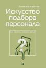 Все войны мировой истории. Книга 1. 3500 г. до Р.Х. - 1000 гг.