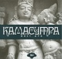 Камасутра