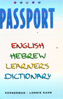 Passport English Hebrew Learner's Dictionary 