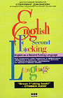 English as a Second F*uking Language