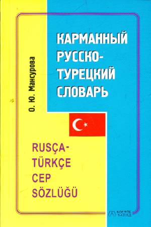 http://www.bookdk.com/super/300/78/9785170355778.jpg